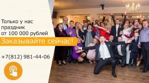Фотография Петербургские праздники 0