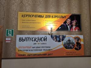 Фотография Братья Гримм 5