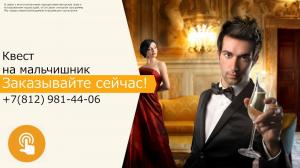 Фотография Петербургские праздники 5