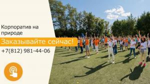 Фотография Петербургские праздники 1