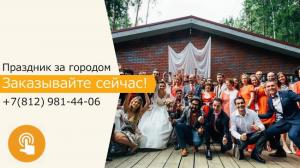 Фотография Петербургские праздники 2