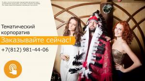 Фотография Петербургские праздники 4