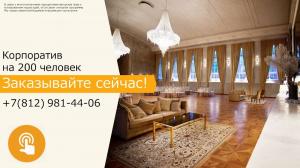 Фотография Петербургские праздники 3