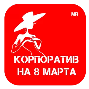 Фотография MR-Games 0